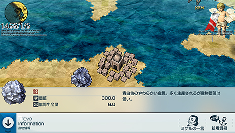 画像集 No.055のサムネイル画像 / 世界地図作成シム・ATLASシリーズの新作「Neo ATLAS 1469」がPS Vitaで10月27日発売へ。「Neo ATLAS II」をベースに“進化形”として登場