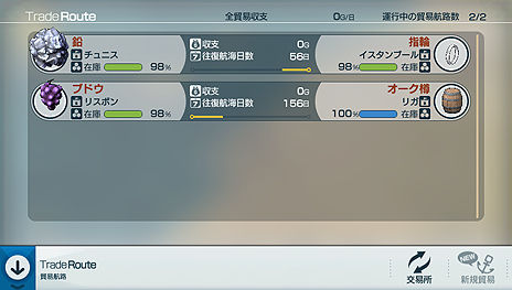 画像集 No.056のサムネイル画像 / 世界地図作成シム・ATLASシリーズの新作「Neo ATLAS 1469」がPS Vitaで10月27日発売へ。「Neo ATLAS II」をベースに“進化形”として登場