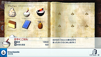 Neo ATLAS 1469סץ쥤䡼ĩ魯Ѥ͡ɤΥȤ䡤ˡʻʪʤɤξ󤬺ǿSSȶ˸