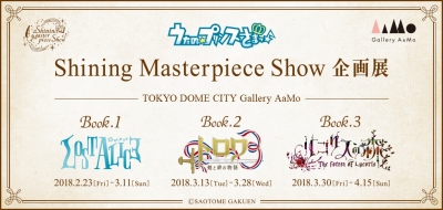 ֤Ρץ󥹤ޤâShining Masterpiece Showפ1CD2018ǯ117ȯ