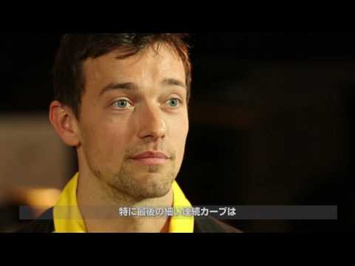 F1 2016٥ХԳϥå ȥ졼顼