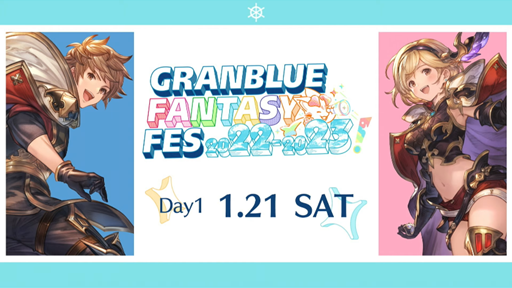 ڥ֥ե2022-2023Day1