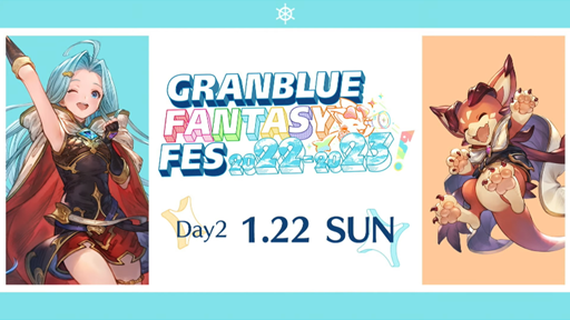 ڥ֥ե2022-2023Day2