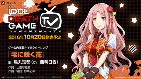 إɥǥTV٥饯󥰡ּ˺餯֡ױԡCVShort Ver.