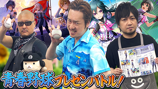 ȬΥǥʥۥڥ󥮥 Υ֥Ƥӡ VS Ľץ쥼з路餬åڥϥʥ