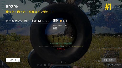 PLAYERUNKNOWN'S BATTLEGROUNDS׽鿴Ԥæơȥɥ󾡡ɤ򿩤٤뤿˳ФƤ10Υ