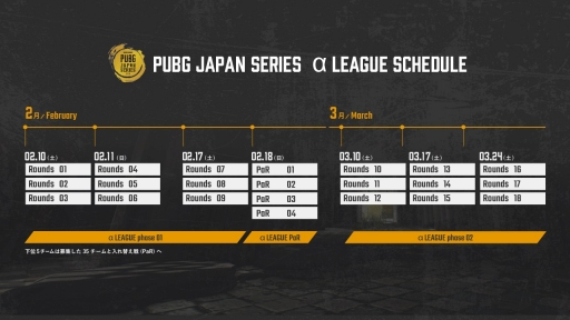 DMM GAMESΡPUBG׸PUBG JAPAN SERIESסa꡼ڤ塼ξ󤬸