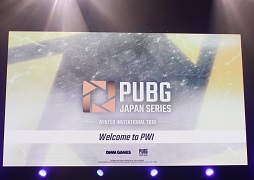  No.001Υͥ / 2٤Υɥ󾡤᤿SunSister Suicider'sͥPUBG׹ξ޶PJS Winter Invitational 2018פݡ