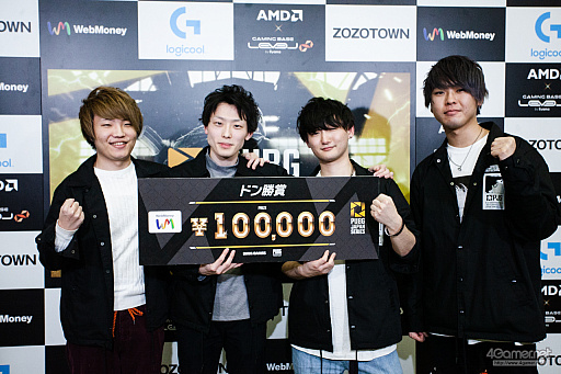 画像集 No.102のサムネイル画像 / 「PUBG JAPAN SERIES」Season2 Grade1 Day6レポート。激戦の末,BLUE BEESがロンドン行きのチケットを勝ち取る