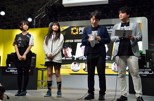 TGS 2019MCJ֡ǡLEVEL  PJS -PUBG e-sports STAGE-פšȡ٥Ȥ䥨ӥޥåͻҤݡ