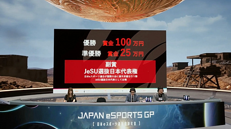 TGS 2020ϡJAPAN eSPORTS GRAND PRIX PUBG ɽͲץݡȡɽκ¤򾡤äΤϤɤΥफ