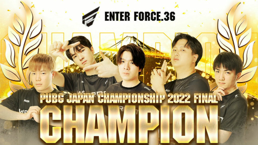 PUBG JAPAN CHAMPIONSHIP 2022 FINALפλ