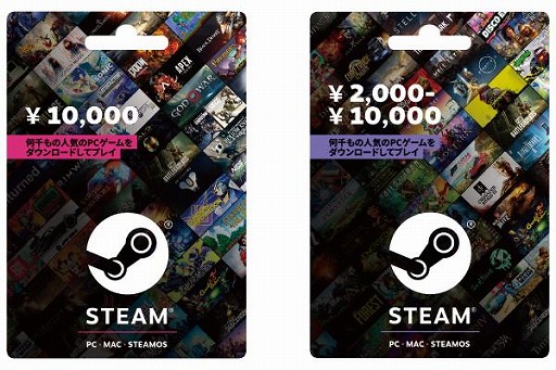 画像ギャラリー No.004のサムネイル画像 / 「PUBG: BATTLEGROUNDS」ゲーム内アイテムや関連グッズが抽選で当たる「Steamギフトカードキャンペーン!」,ローソン限定で開催