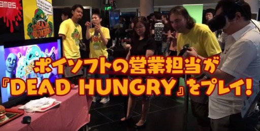 DEADHUNGRYĶȤץ쥤