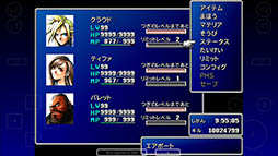 AndroidǡFINAL FANTASY VIIפۿȡȤǤưǧѤߤü