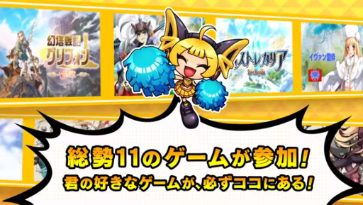 AmingFES2016PV