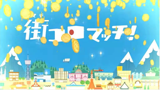 ޥå! PV