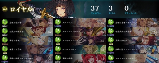 ɥФShadowverse University League 22-23 GRAND FINALSץݡȡؤ2ϢƤã