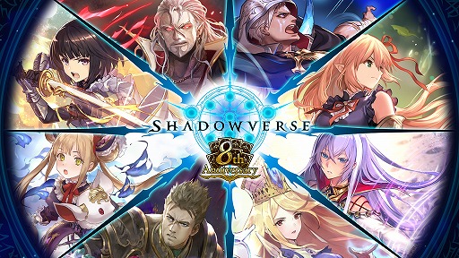  No.017Υͥ / Shadowverse: Worlds Beyondץ꡼2025ǯդ˱8ǯڡ7ʹߤΥɥޥåפʤɤ餫