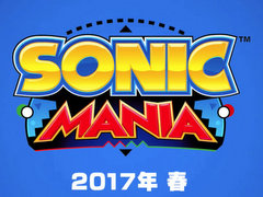 TGS 2016ϡSonic ManiaסܤǤۿ2017ǯդ˷ꡣ2D륯饷å˥åǿ