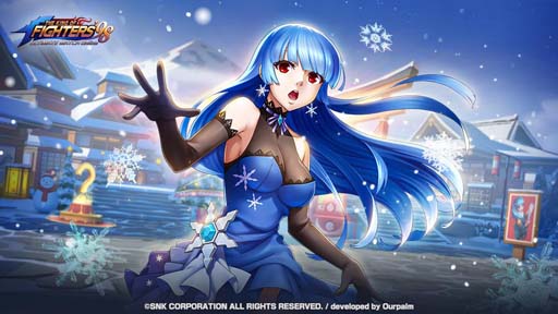 画像集 No.001のサムネイル画像 / 「KOF'98 UM OL」，元旦イベント“アイスワールド”に限定クエストやミッションが登場