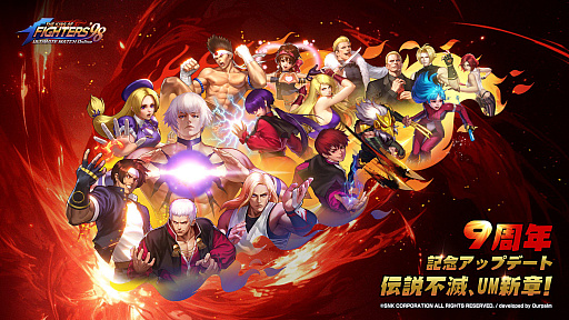 ꡼ No.001Υͥ / KOF'98 UM OLס9ǯƮȡ֥ספо졣꡼ʤӤ򿶤֤֥ޥץƥPR
