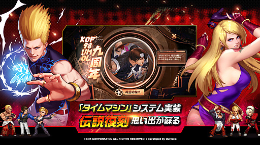 ꡼ No.003Υͥ / KOF'98 UM OLס9ǯƮȡ֥ספо졣꡼ʤӤ򿶤֤֥ޥץƥPR