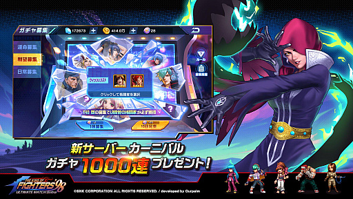 ꡼ No.004Υͥ / KOF'98 UM OLס9ǯƮȡ֥ספо졣꡼ʤӤ򿶤֤֥ޥץƥPR