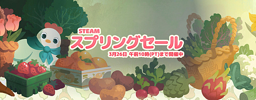 画像ギャラリー No.001のサムネイル画像 / 「Steamスプリングセール2026」から,500円以下のタイトルを改めておまとめ。110円で買えるFallout:New Vegasなど,見逃せないものてんこ盛りだ