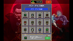 画像ギャラリー No.035のサムネイル画像 / 「Steamスプリングセール2026」から,500円以下のタイトルを改めておまとめ。110円で買えるFallout:New Vegasなど,見逃せないものてんこ盛りだ