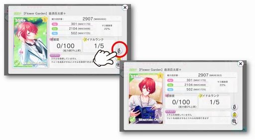  No.008Υͥ / B-PROJECT ̵Ũǥ󥸥饹סư饤֥եȤ˥ɥ뤿ʲáSSR++פޤॢåץǡȤ2017ǯ1116˼»