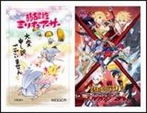 画像集 No.008のサムネイル画像 / タイトー,JAEPO2017の出展情報を公開。新作タイトル「電車でGO!!」や「KOFXIV Arcade Ver.」「ミリオンアーサー アルカナブラッド」を出展予定