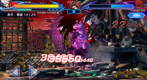 BLAZBLUE REVOLUTION REBURNINGפιۿȡåΤߤֲܤФ륹ޥ۸Ʈ