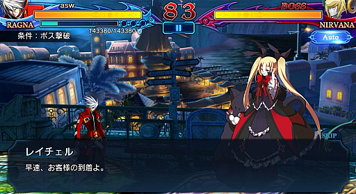 ΡRADIO 4Gamer TapʲˡפǤϡBLAZBLUE REVOLUTION REBURNINGפ夲ޤ