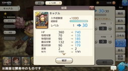 ���������꡼ No.041�Υ���ͥ������ / �ۿ�ľ���ξ������ޤȤ�ڸ��ԡۡ�����RPG��CARAVAN STORIES�פΥ����ƥ��ޥ�äȾҲ�