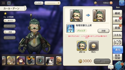 ���������꡼ No.042�Υ���ͥ������ / �ۿ�ľ���ξ������ޤȤ�ڸ��ԡۡ�����RPG��CARAVAN STORIES�פΥ����ƥ��ޥ�äȾҲ�