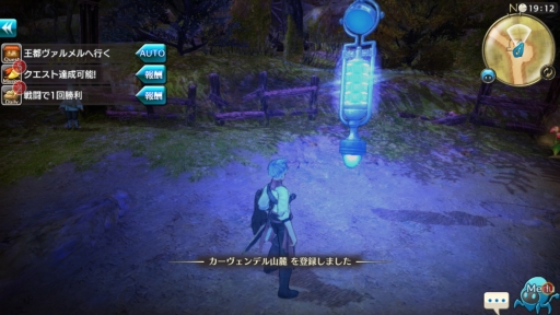 ���������꡼ No.048�Υ���ͥ������ / �ۿ�ľ���ξ������ޤȤ�ڸ��ԡۡ�����RPG��CARAVAN STORIES�פΥ����ƥ��ޥ�äȾҲ�