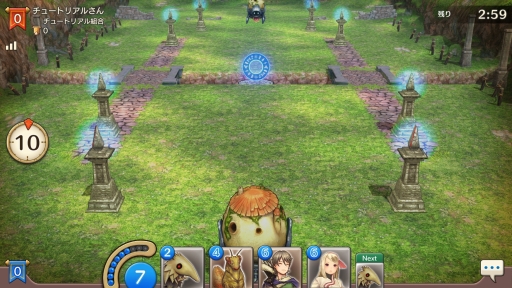 ���������꡼ No.053�Υ���ͥ������ / �ۿ�ľ���ξ������ޤȤ�ڸ��ԡۡ�����RPG��CARAVAN STORIES�פΥ����ƥ��ޥ�äȾҲ�