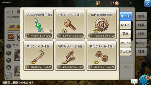 ���������꡼ No.060�Υ���ͥ������ / �ۿ�ľ���ξ������ޤȤ�ڸ��ԡۡ�����RPG��CARAVAN STORIES�פΥ����ƥ��ޥ�äȾҲ�