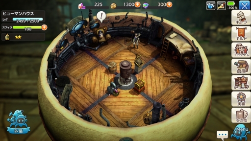 ���������꡼ No.064�Υ���ͥ������ / �ۿ�ľ���ξ������ޤȤ�ڸ��ԡۡ�����RPG��CARAVAN STORIES�פΥ����ƥ��ޥ�äȾҲ�