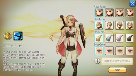 ���������꡼ No.009�Υ���ͥ������ / �ۿ�ľ���ξ������ޤȤ�����ԡۡ�����RPG��CARAVAN STORIES�פ�����������