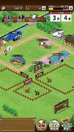 ���������꡼ No.031�Υ���ͥ������ / �֥����ӡ������ꥪ�� �ޥ��������פϥ��ƥ�ӥ塼��¢�Υ��ӥ���!?���˿��ǥ����Τ���ȯ�ǤΥ���ץ�å������Ϥ�