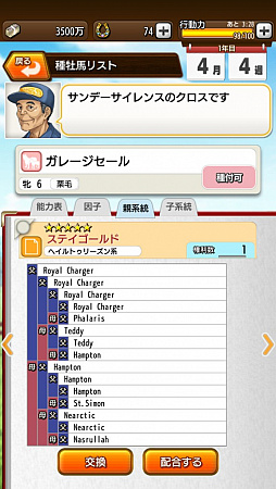 ���������꡼ No.037�Υ���ͥ������ / �֥����ӡ������ꥪ�� �ޥ��������פϥ��ƥ�ӥ塼��¢�Υ��ӥ���!?���˿��ǥ����Τ���ȯ�ǤΥ���ץ�å������Ϥ�