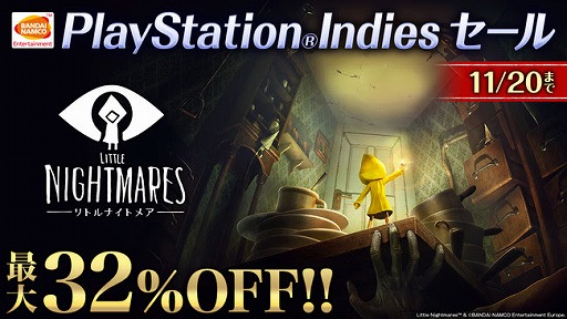 #001Υͥ/PS4LITTLE NIGHTMARES-ȥʥȥᥢ-פ23󥪥ե뤬