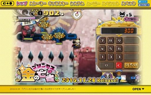 PS Vitaեȡ֥ץ󥻥϶˴ԡפ1124ȯ䡣ϤǤ٤Ƥ褹륢RPG