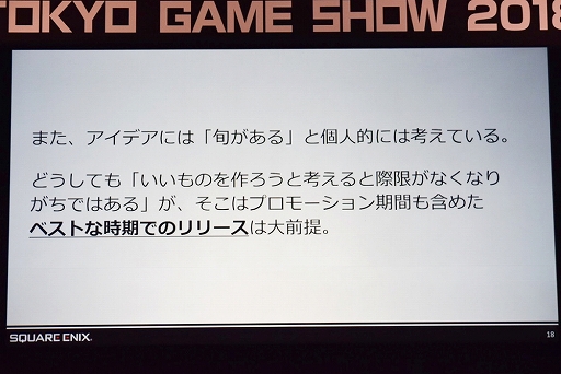  No.021Υͥ / TGS 2018ϡNieRAutomataסMONSTER HUNTERWORLDסֿβפϤˤƥХҥåȤΤ3̾γȯԤäTGSեݡ