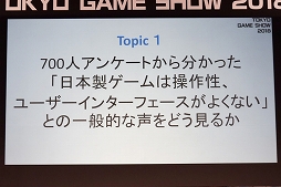 TGS 2018ϡNieRAutomataסMONSTER HUNTERWORLDסֿβפϤˤƥХҥåȤΤ3̾γȯԤäTGSեݡ