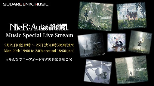  No.001Υͥ / NieRAutomata״ϢڶʤΥ饤ȡNieR:Automata Music Special Live Streamס221ۿ5Ϣ³̾ʤڤ