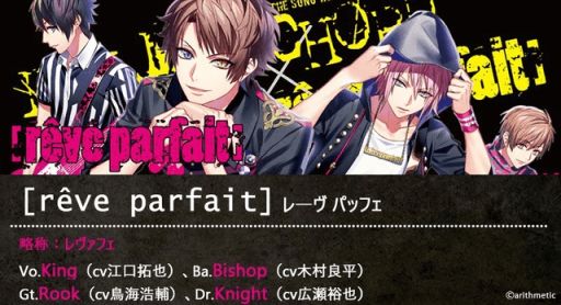 CDDYNAMIC CHORD vocalCD series 2nd [r&#234;ve parfait]פ111ȯ