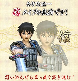 画像集 No.012のサムネイル画像 / 「キングダム セブンフラッグス」の事前登録キャンペーンが本日開始。最大“1万 vs. 1万”ものバトルを繰り広げるリアルタイム合戦シミュレーション